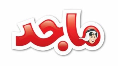 تردد قناة ماجد الجديد 2022 Majid Kids TV