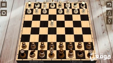 افضل مواقع لعب شطرنج اونلاين