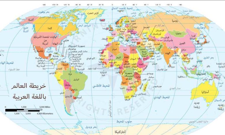 خريطة العالم باللغة العربية بجودة عالية