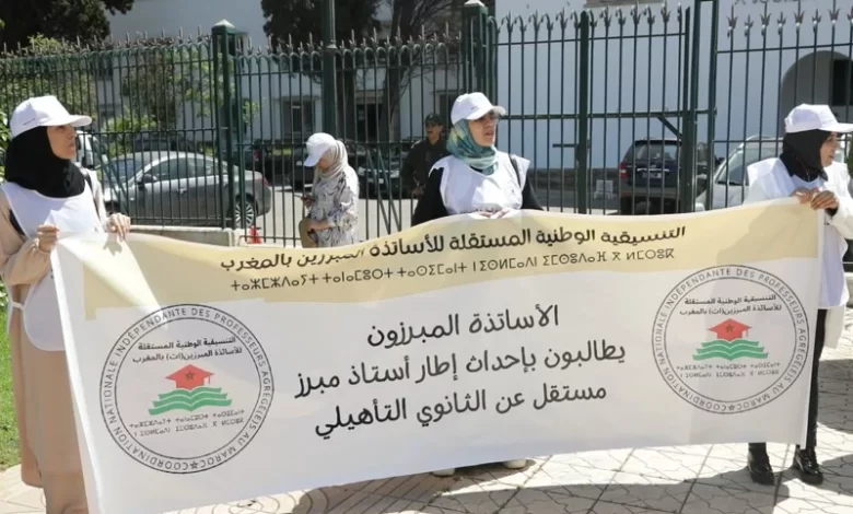 الأساتذة المبرزون يتظاهرون أمام وزارة التربية والتعليم في المغرب